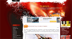 Desktop Screenshot of bestia-wm.ru